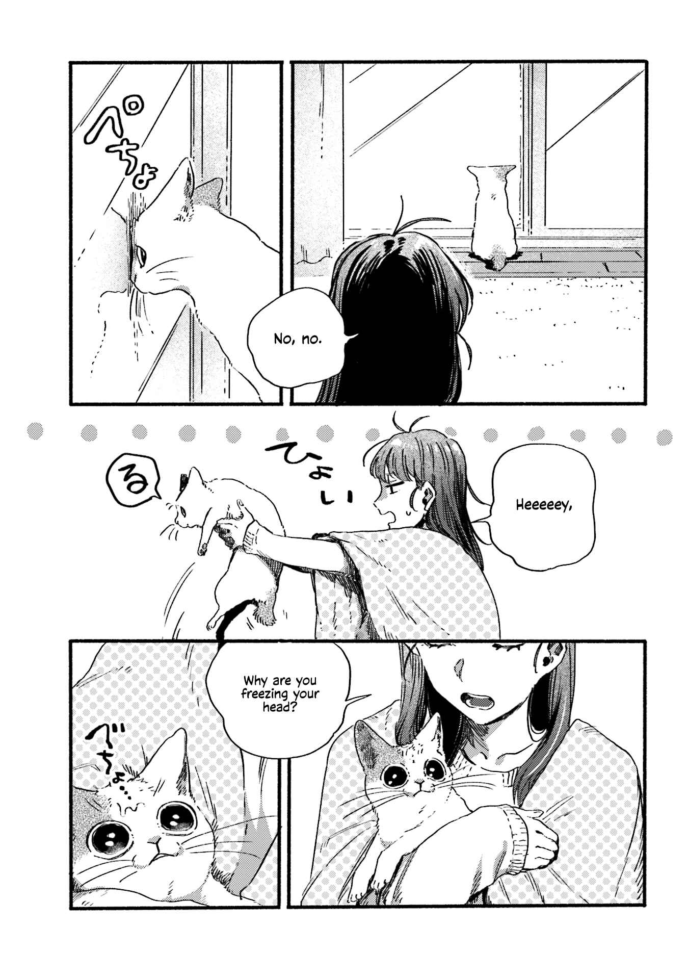 Page 3 Chapter 18 NekoDamari