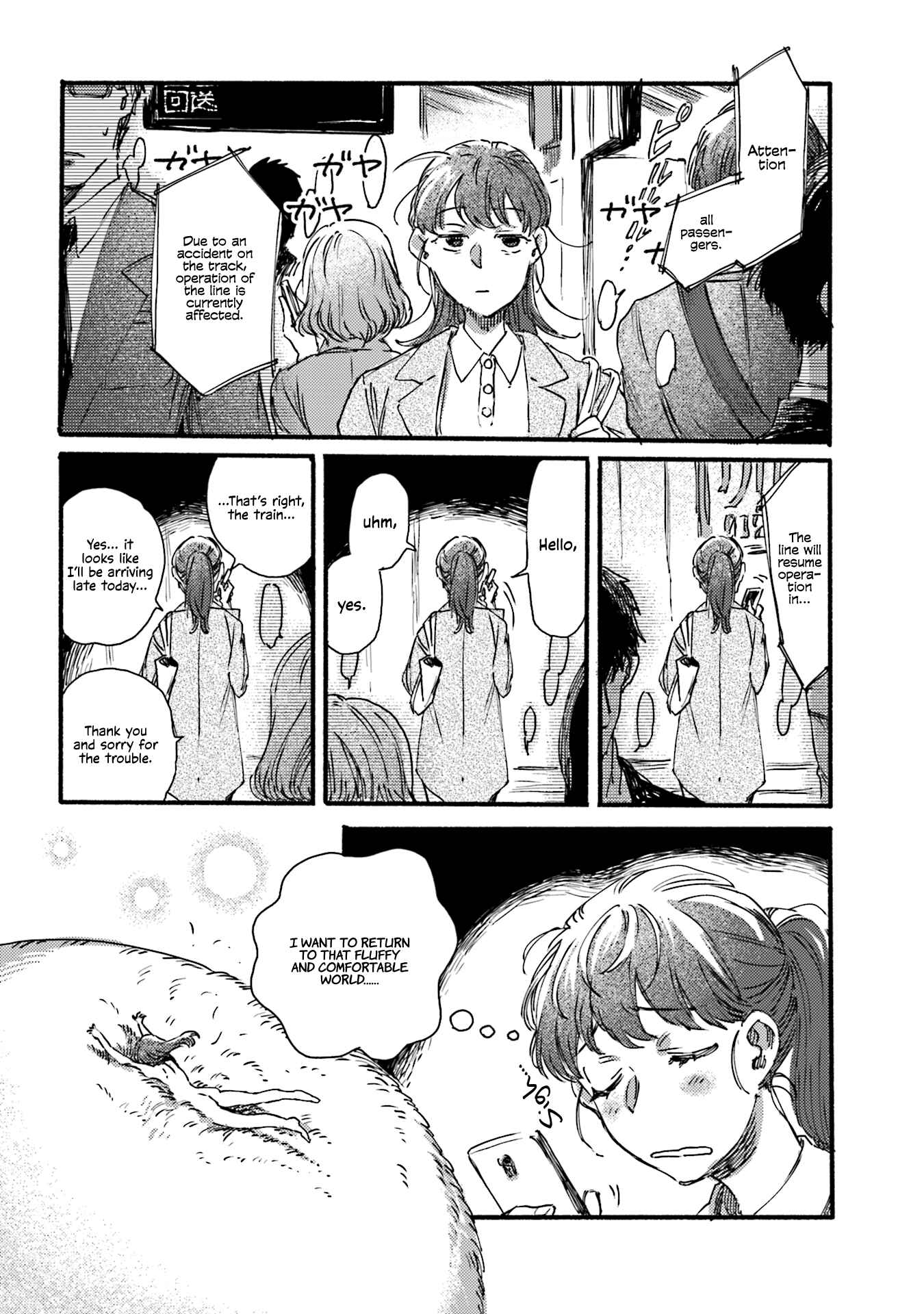 Page 8 Chapter 5 NekoDamari