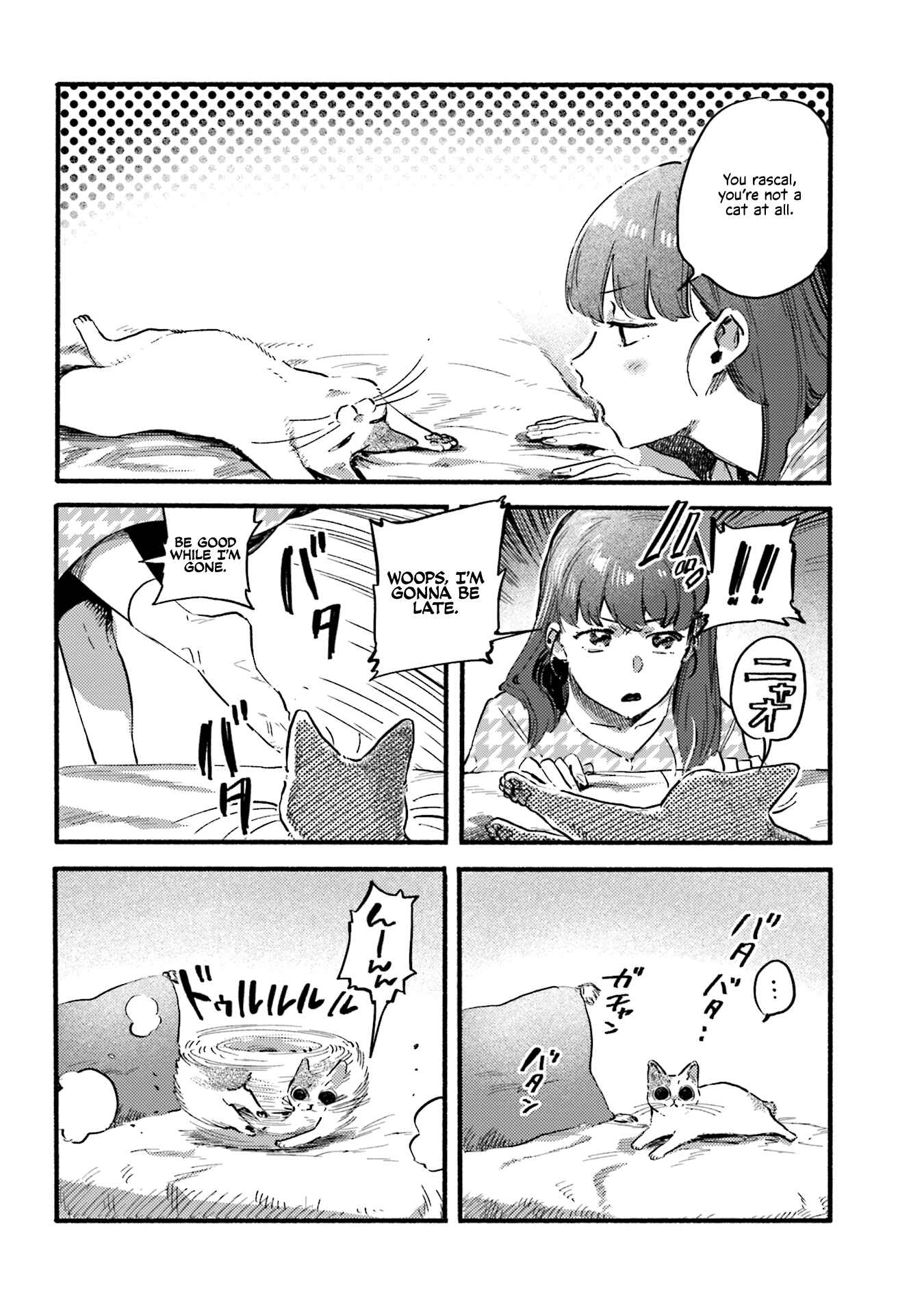 Page 8 Chapter 14 NekoDamari
