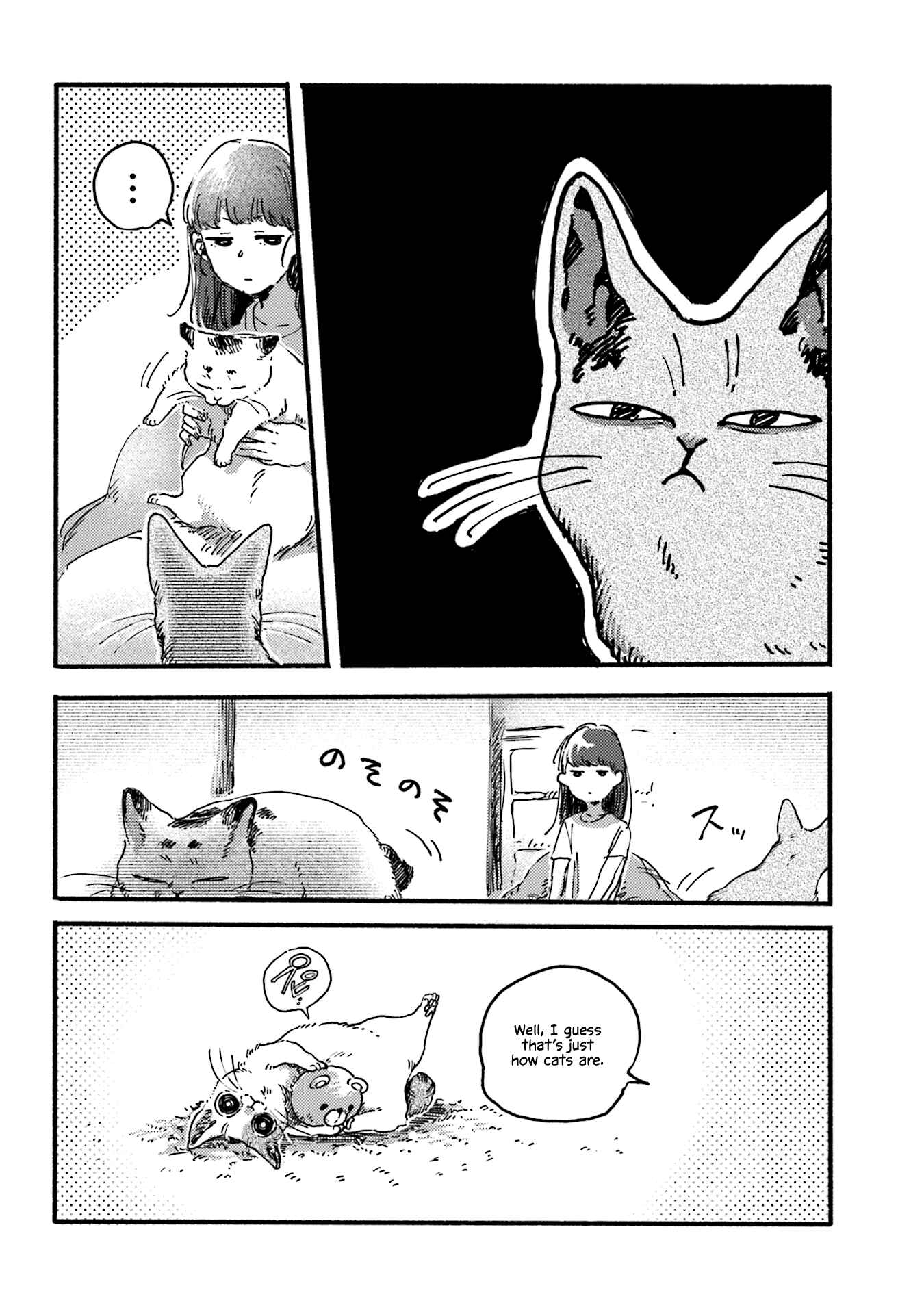 Page 8 Chapter 9 NekoDamari