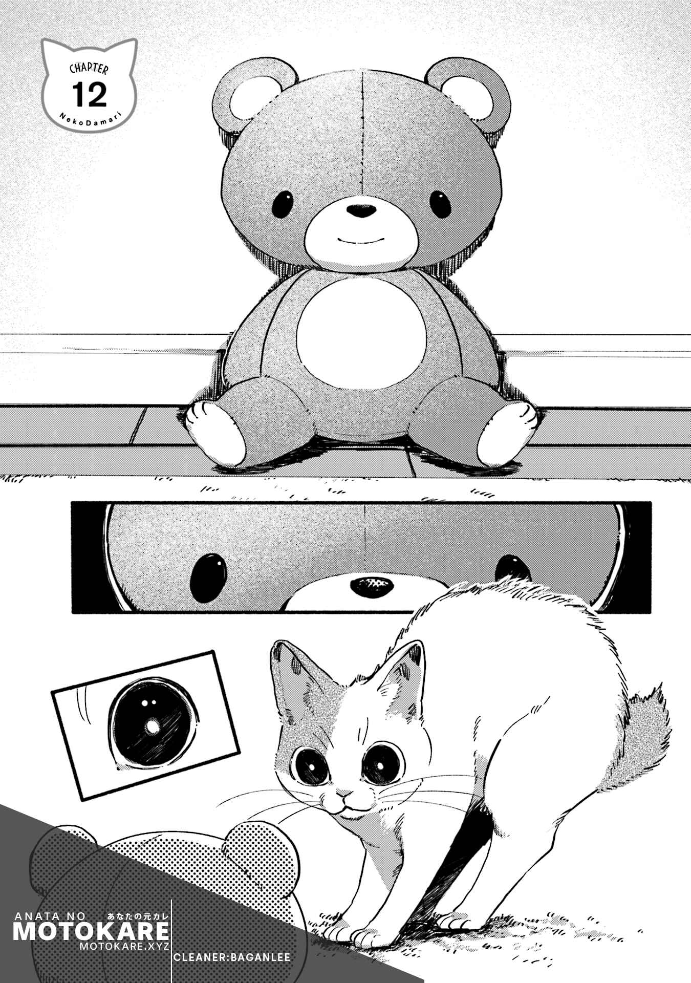 Page 1 Chapter 12 NekoDamari
