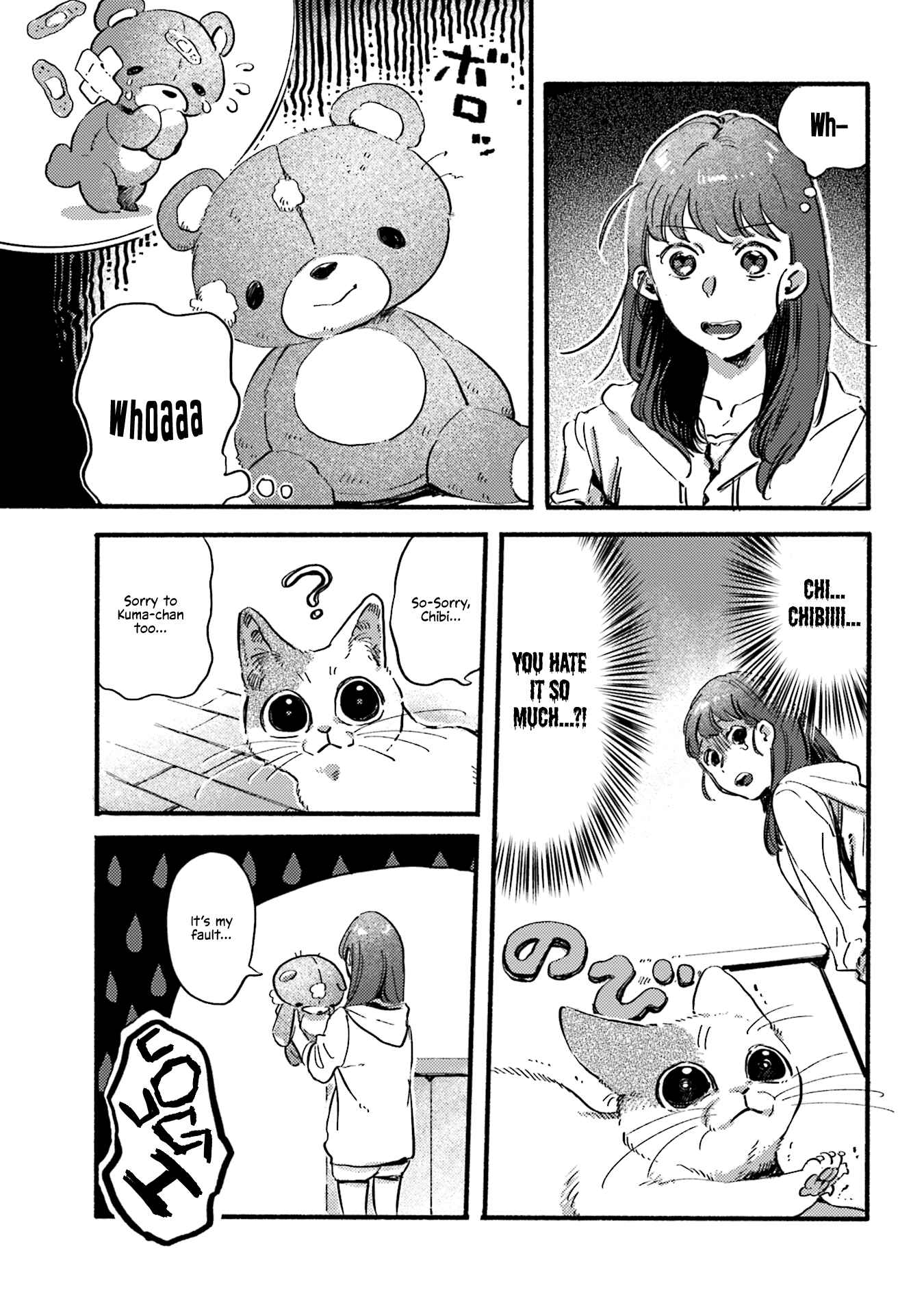 Page 7 Chapter 12 NekoDamari