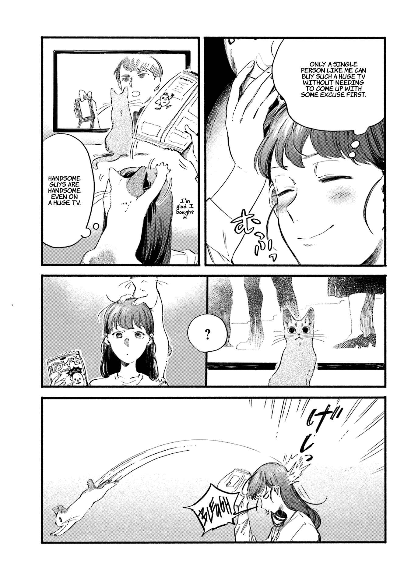 Page 5 Chapter 23 NekoDamari