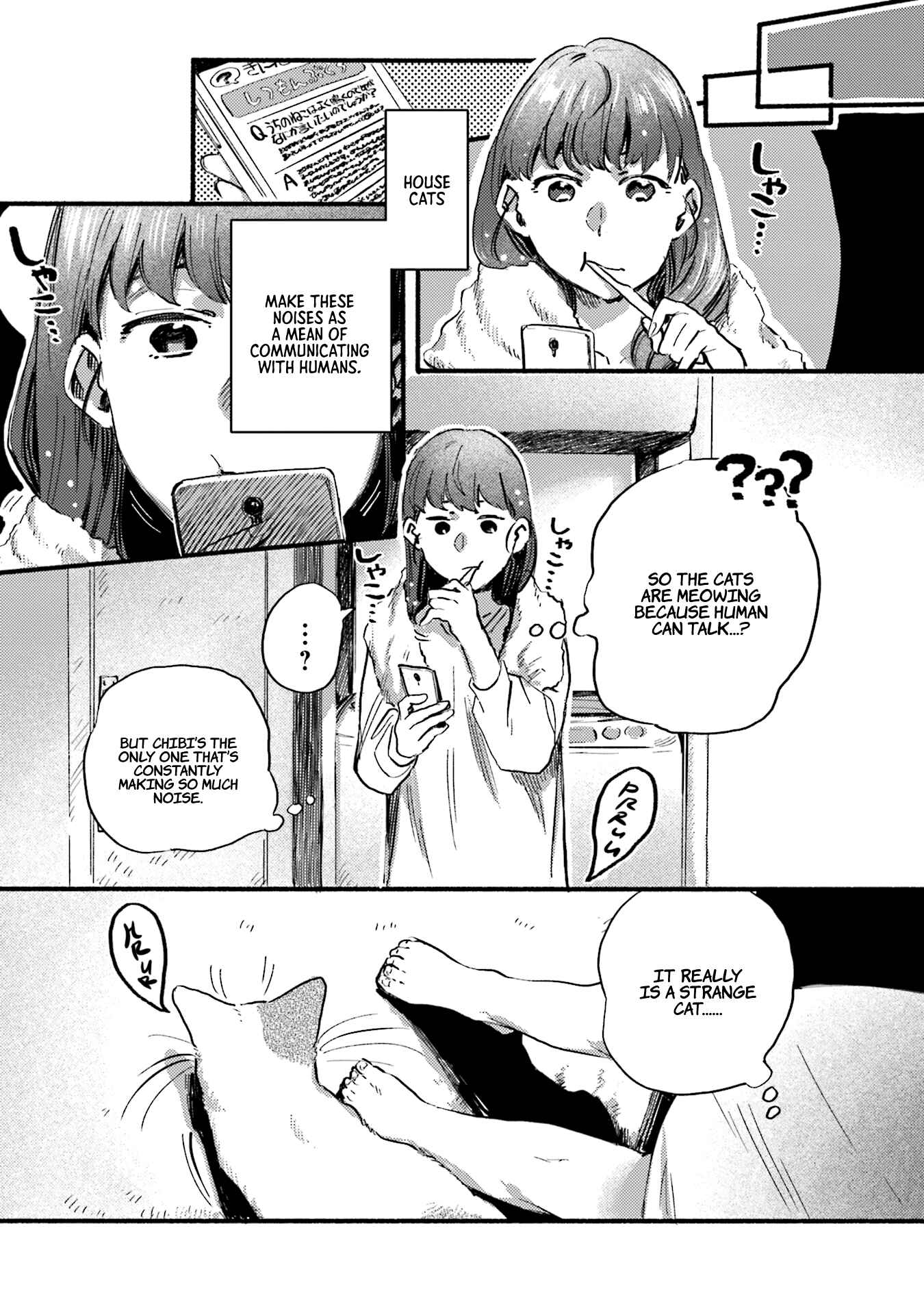 Page 8 Chapter 15 NekoDamari