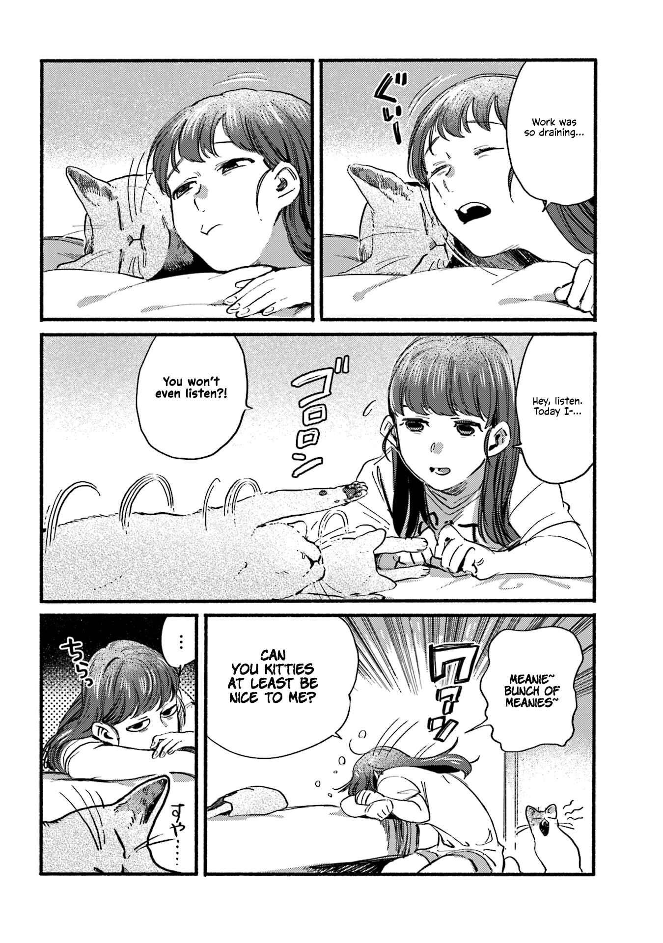Page 2 Chapter 26 NekoDamari