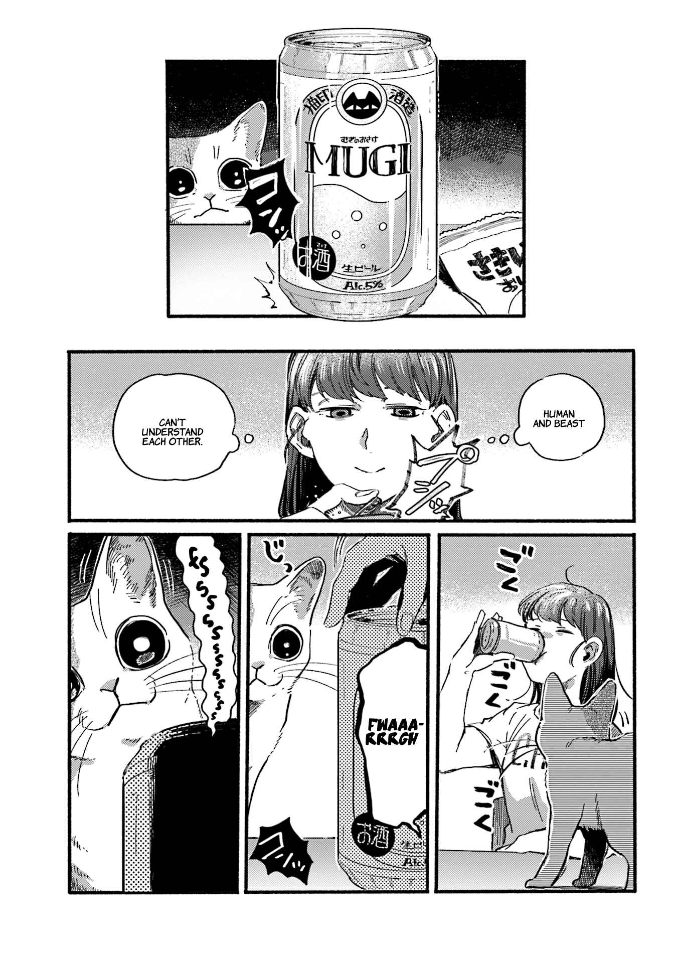 Page 3 Chapter 26 NekoDamari