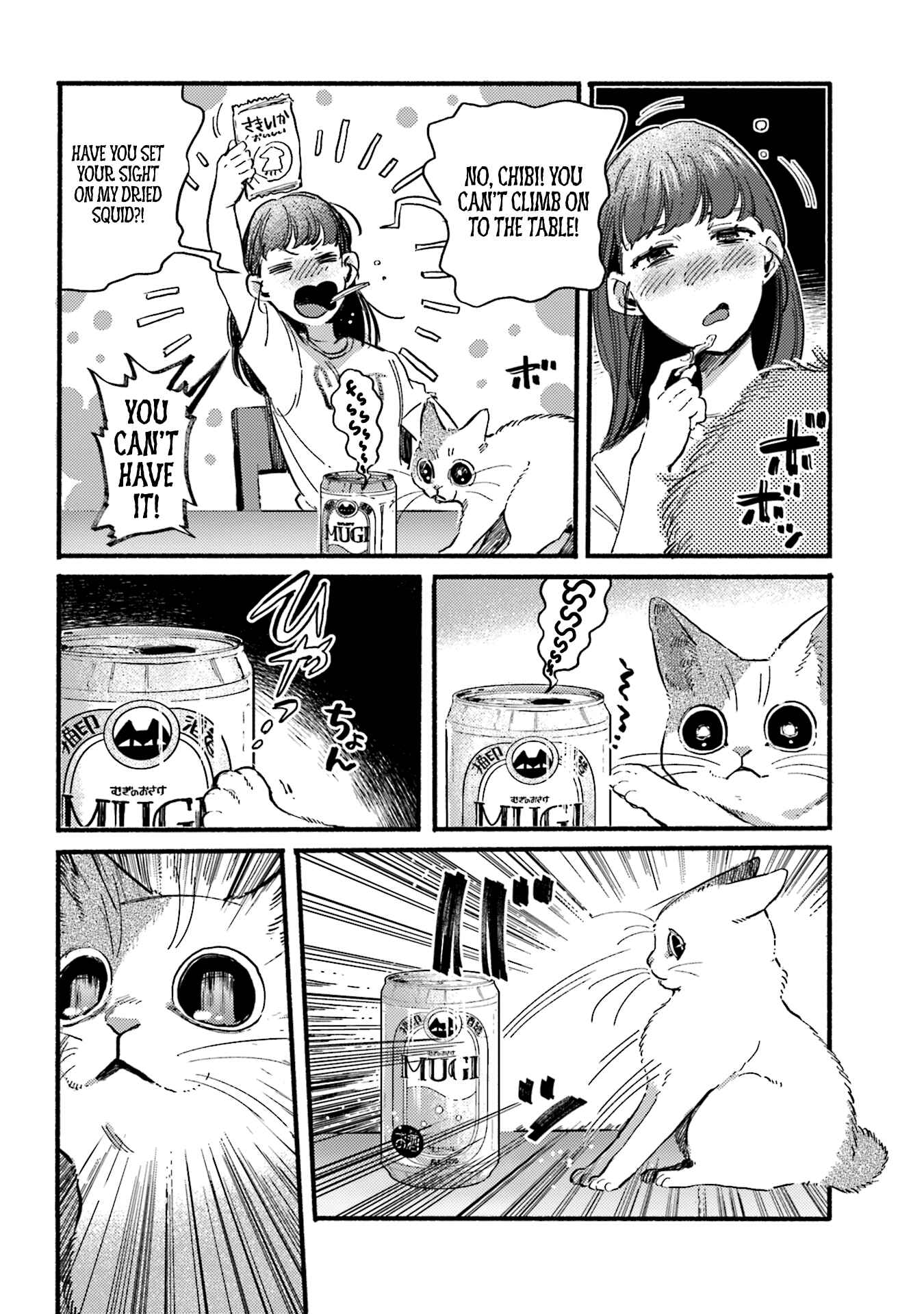 Page 4 Chapter 26 NekoDamari