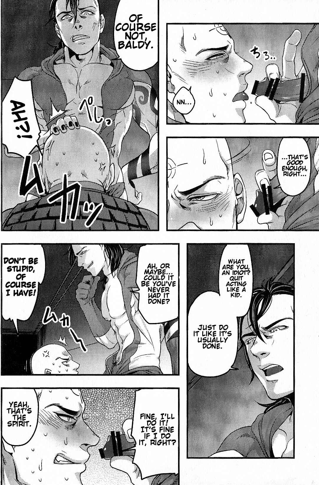Page 15 Chapter Unknown_722d Dark Avengers - Just Fucking Die (Doujinshi)
