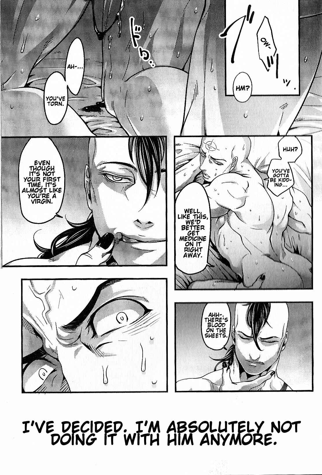 Page 2 Chapter Unknown_722d Dark Avengers - Just Fucking Die (Doujinshi)