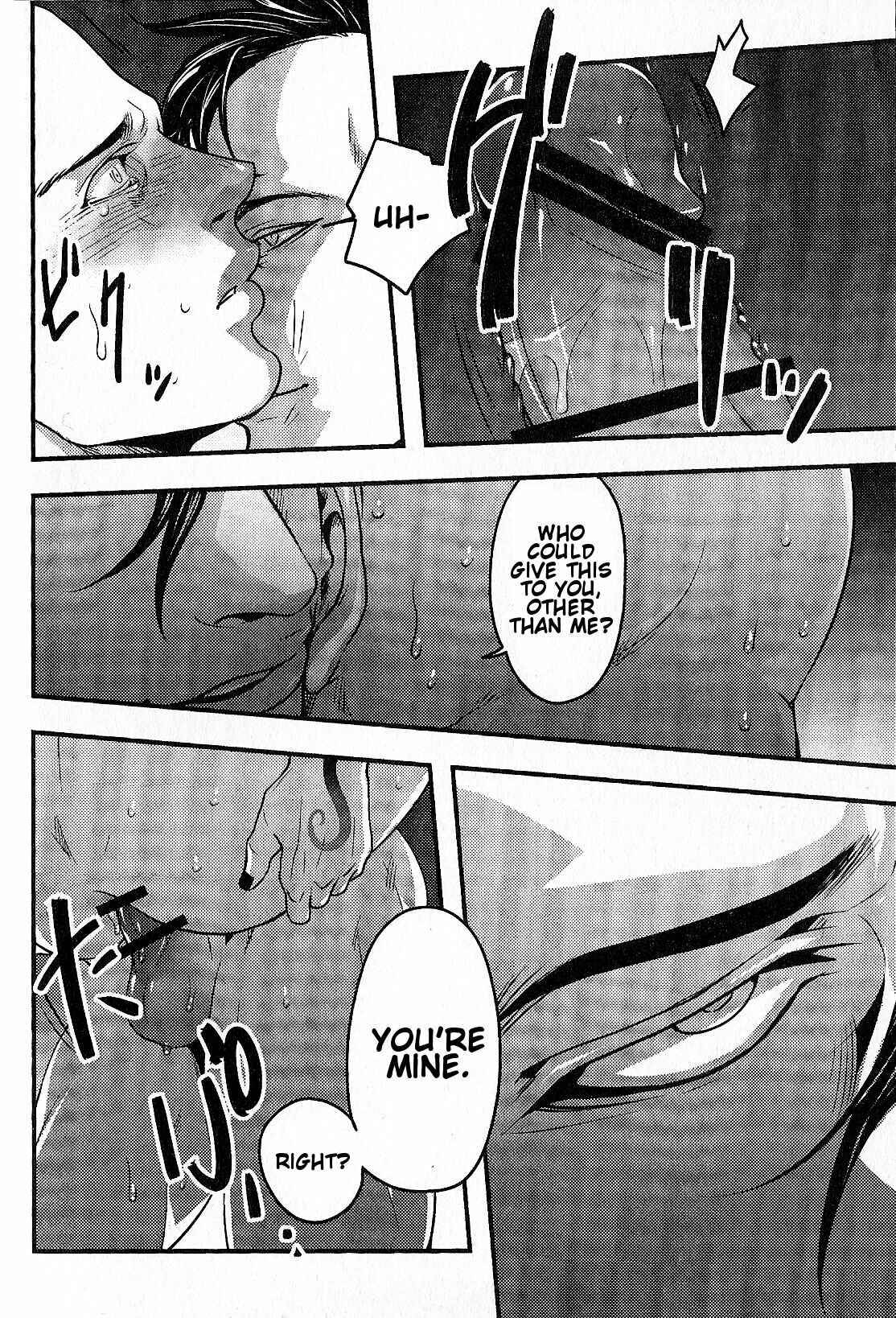 Page 27 Chapter Unknown_722d Dark Avengers - Just Fucking Die (Doujinshi)