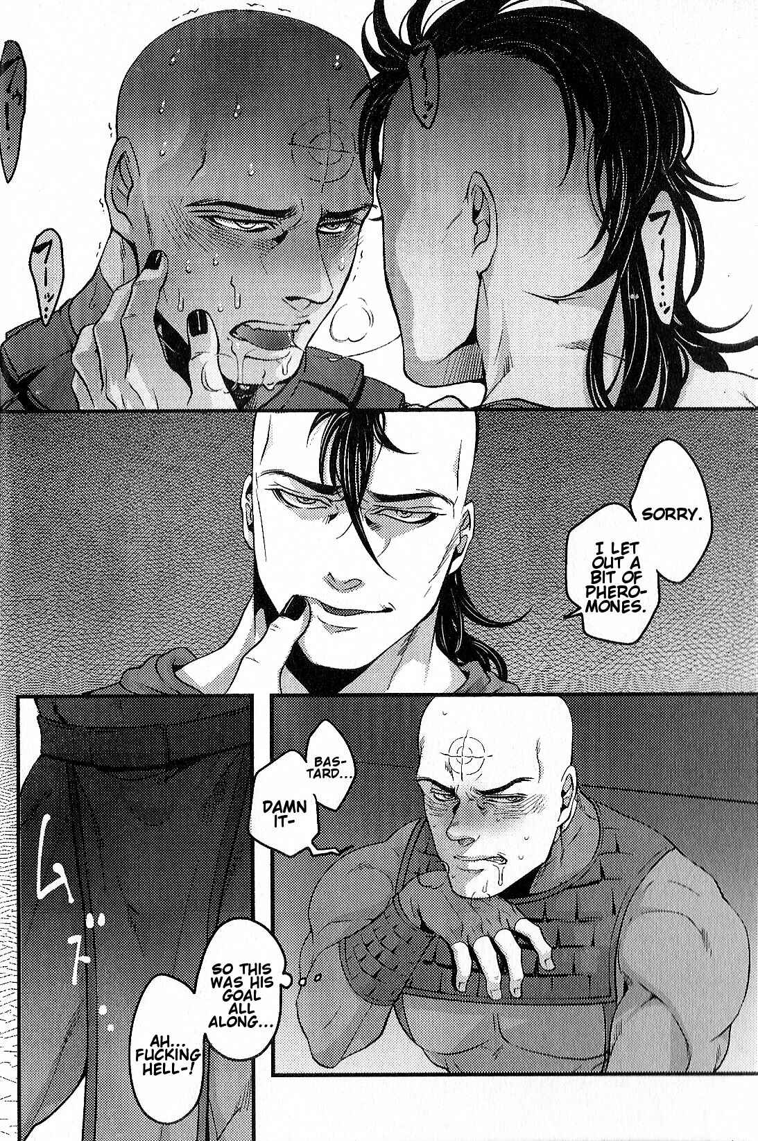 Page 7 Chapter Unknown_722d Dark Avengers - Just Fucking Die (Doujinshi)