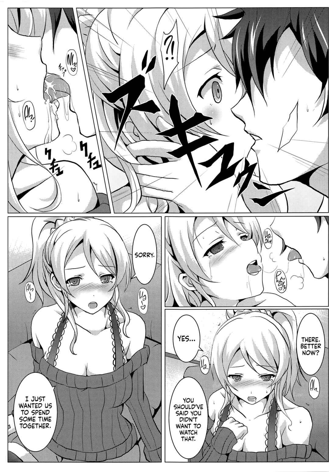 Page 6 Chapter Unknown_e4a6 Love Live! - Courtship of the Diamond Princess