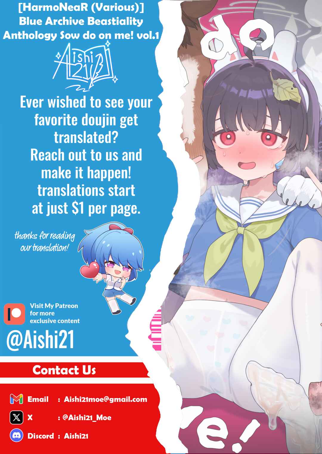 Page 3 Chapter 9 Blue Archive - BluArch Juukan Goudoushi Sow do on me! (Doujinshi)