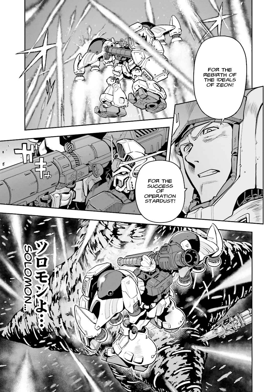 Page 25 Chapter 47 Mobile Suit Gundam 0083 REBELLION