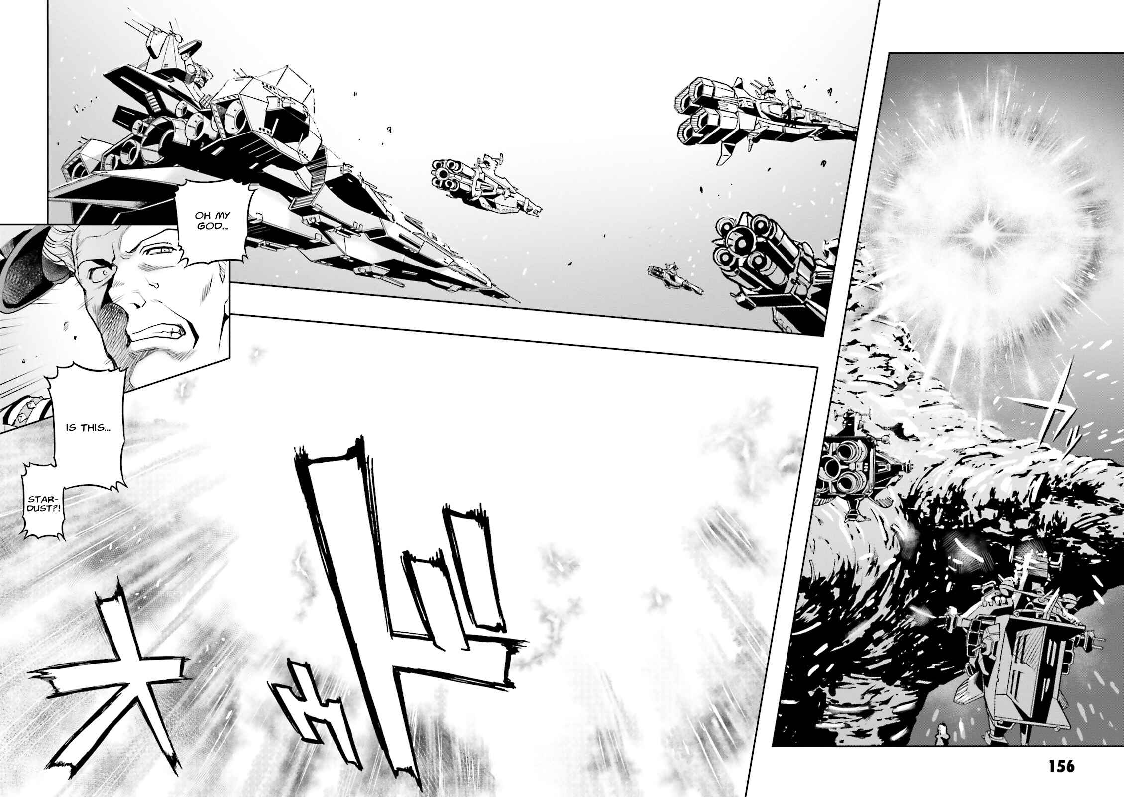 Page 27 Chapter 47 Mobile Suit Gundam 0083 REBELLION