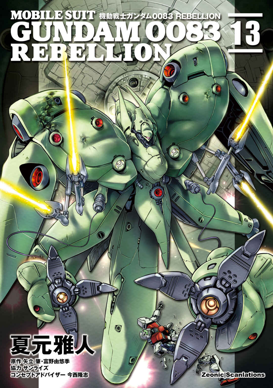 Page 1 Chapter 67 Mobile Suit Gundam 0083 REBELLION
