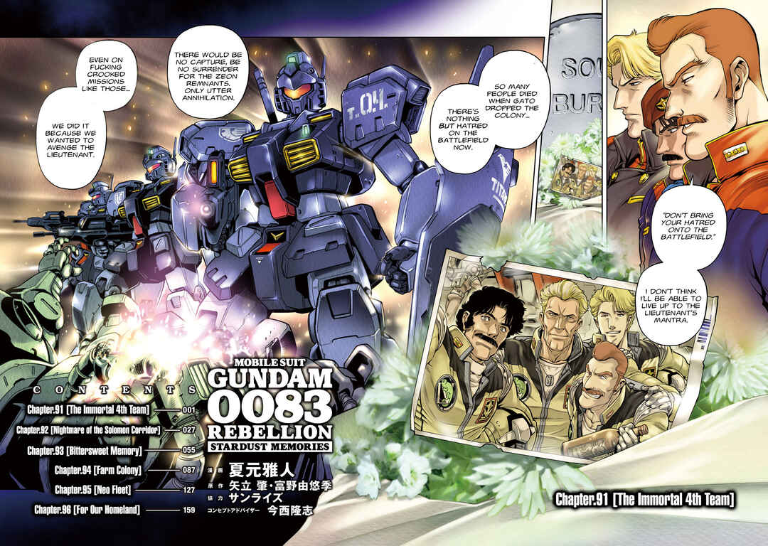 Page 4 Chapter 91 Mobile Suit Gundam 0083 REBELLION