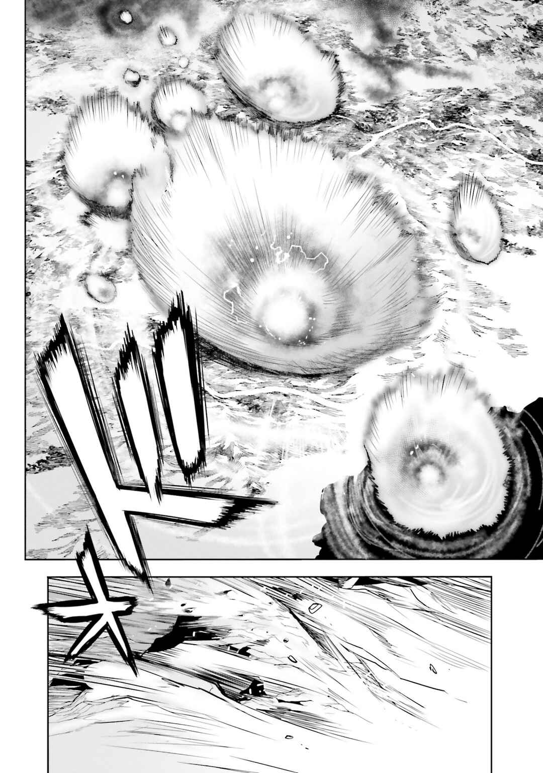 Page 12 Chapter 85 Mobile Suit Gundam 0083 REBELLION