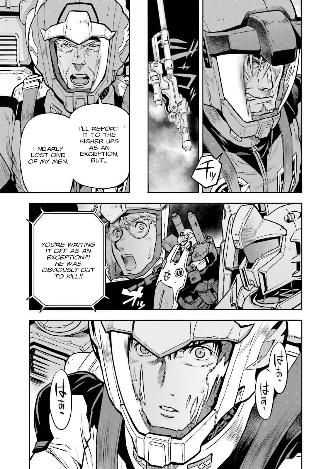Page 17 Chapter 42 Mobile Suit Gundam 0083 REBELLION