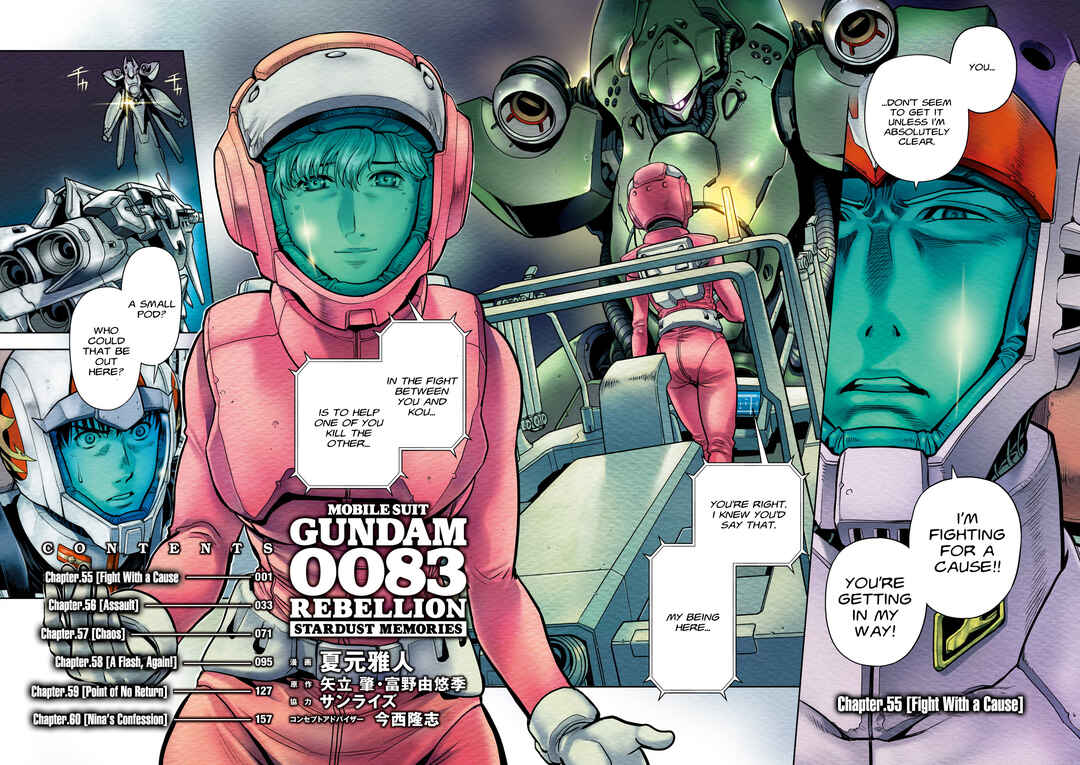 Page 4 Chapter 55 Mobile Suit Gundam 0083 REBELLION
