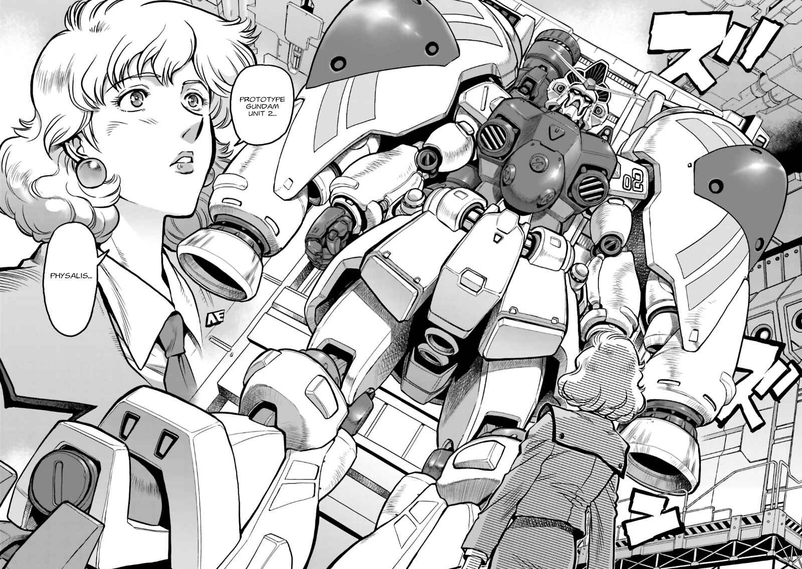 Page 3 Chapter 4 Mobile Suit Gundam 0083 REBELLION