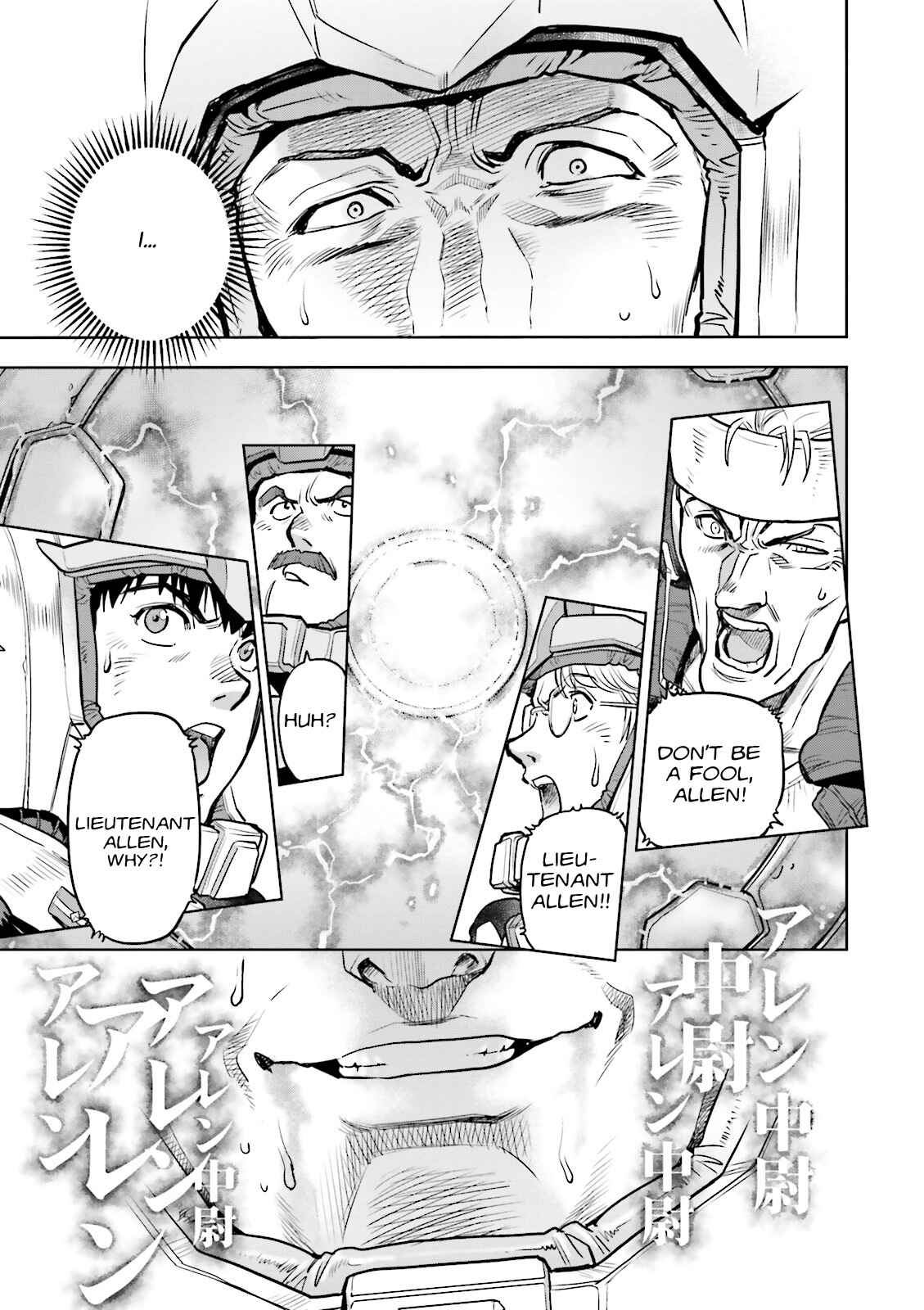 Page 4 Chapter 23 Mobile Suit Gundam 0083 REBELLION