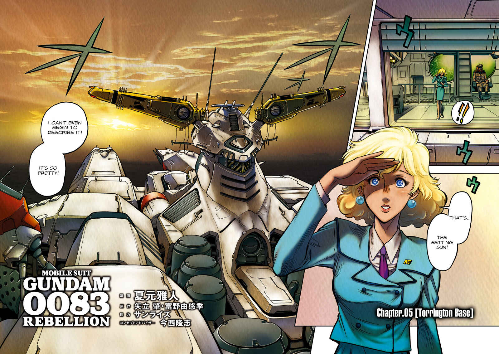 Page 3 Chapter 5 Mobile Suit Gundam 0083 REBELLION