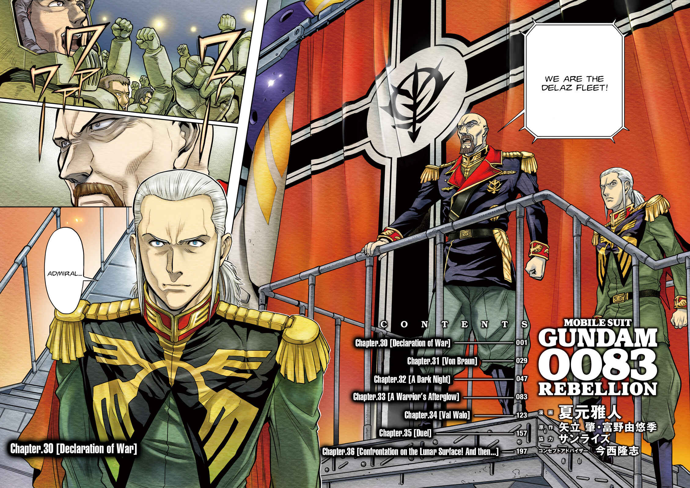 Page 4 Chapter 30 Mobile Suit Gundam 0083 REBELLION