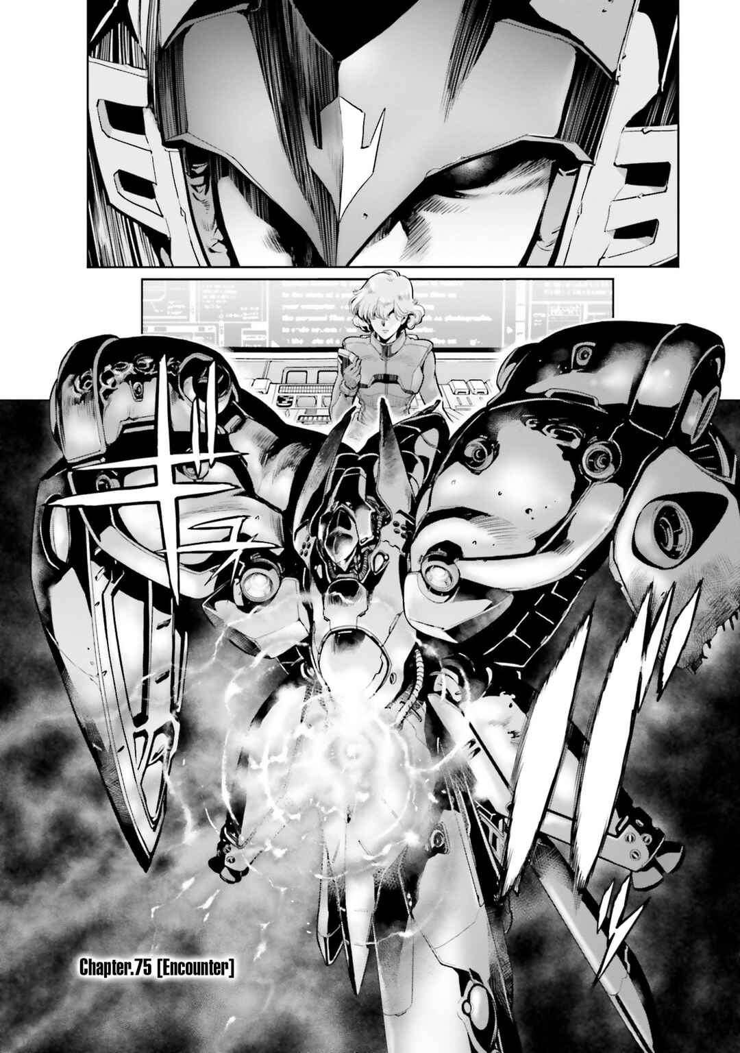 Page 2 Chapter 75 Mobile Suit Gundam 0083 REBELLION