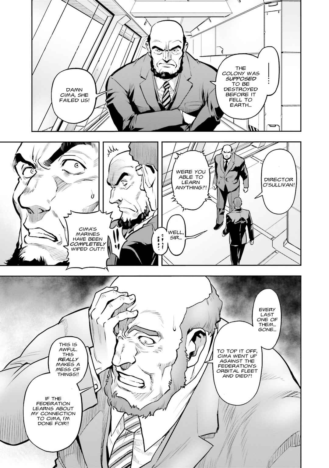 Page 5 Chapter 76 Mobile Suit Gundam 0083 REBELLION