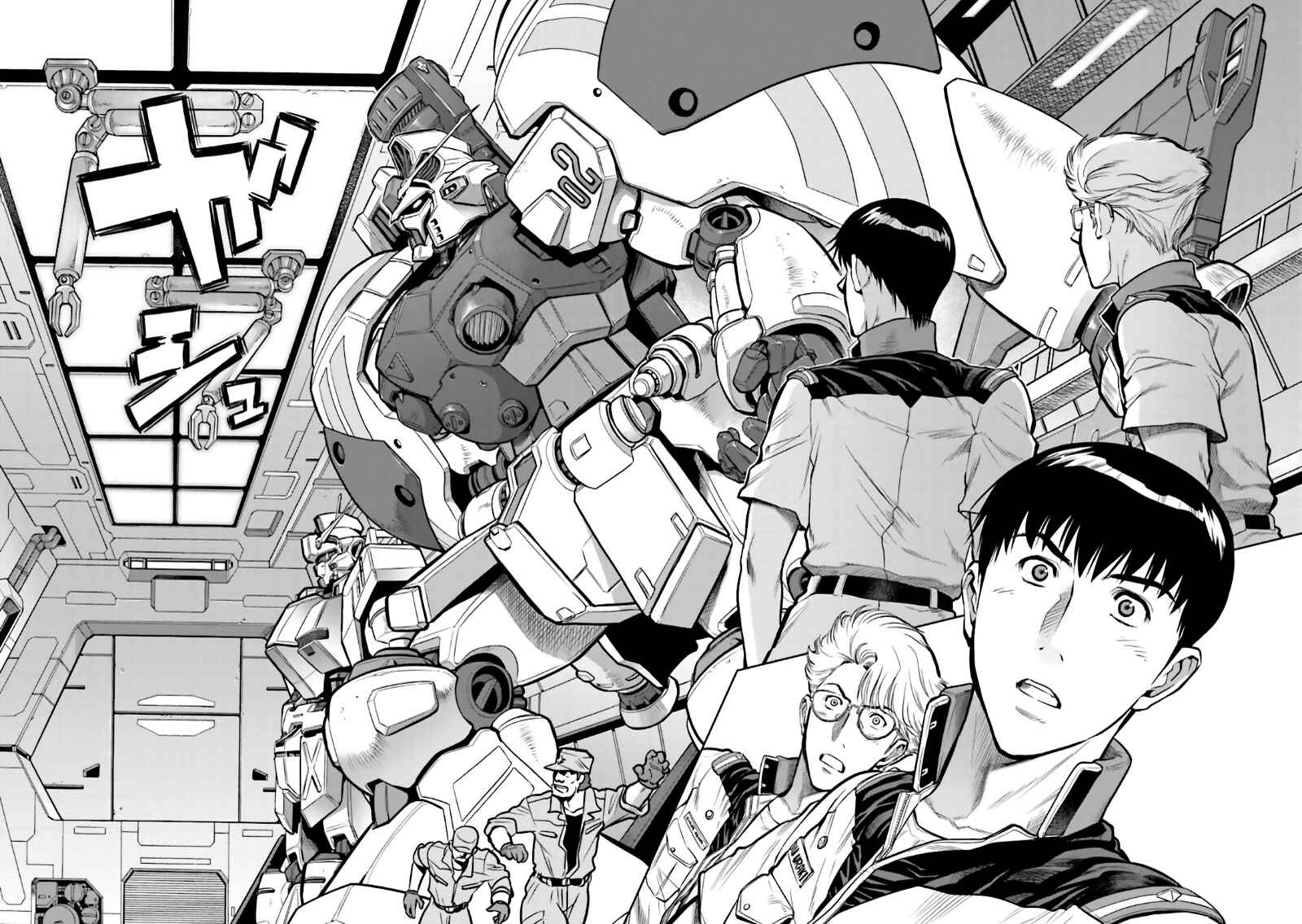 Page 3 Chapter 8 Mobile Suit Gundam 0083 REBELLION