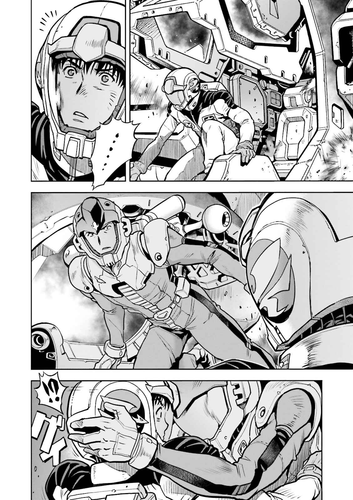 Page 20 Chapter 48 Mobile Suit Gundam 0083 REBELLION