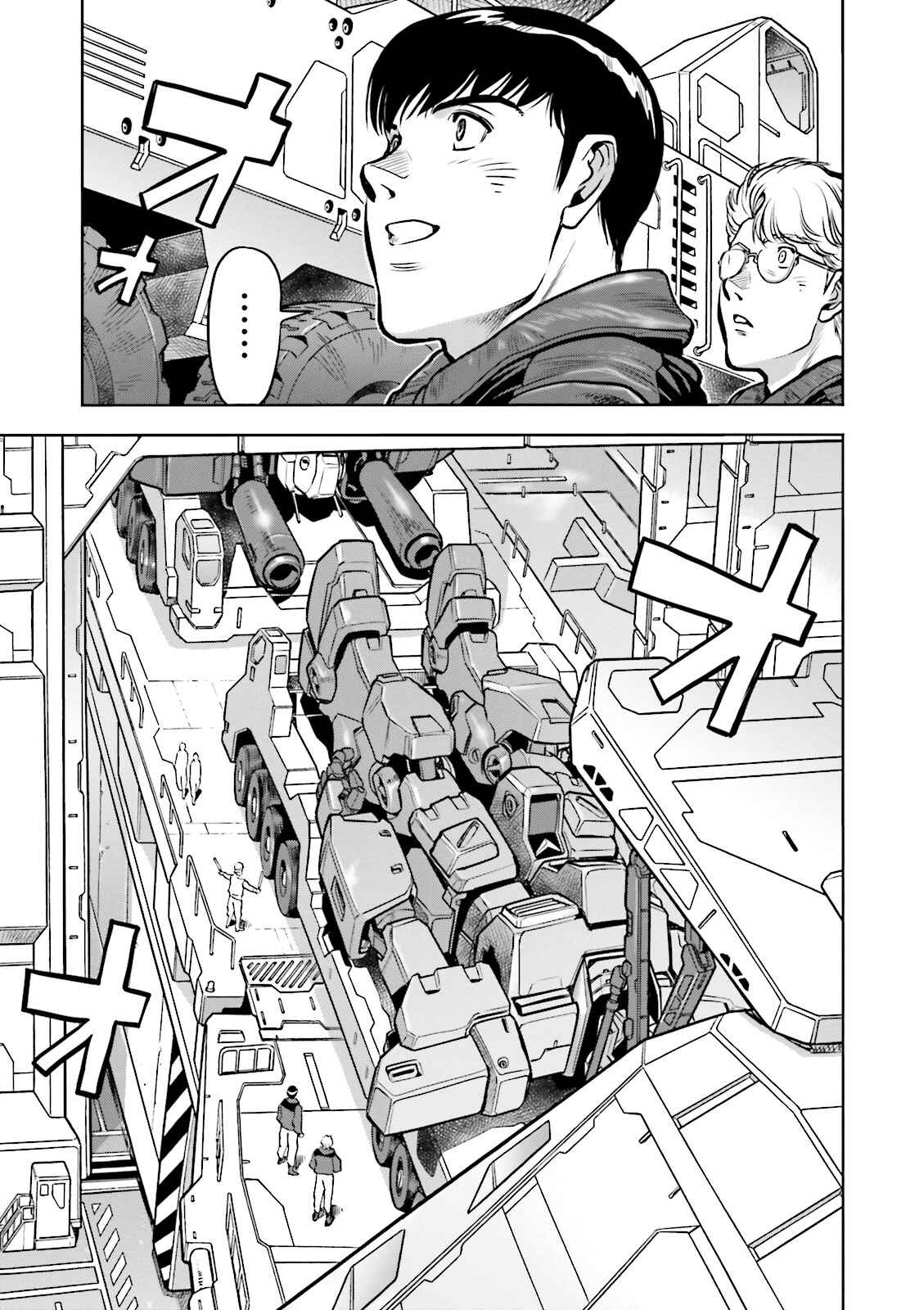 Page 17 Chapter 17 Mobile Suit Gundam 0083 REBELLION