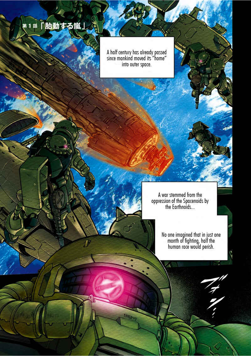 Page 2 Chapter 1 Mobile Suit Gundam 0083 REBELLION