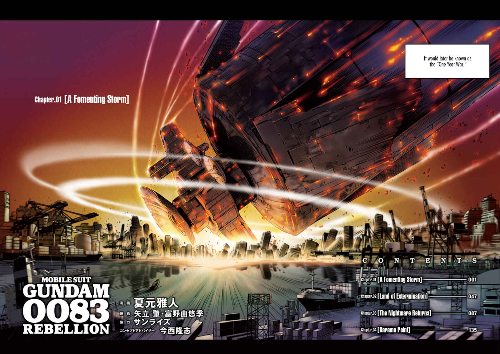 Page 3 Chapter 1 Mobile Suit Gundam 0083 REBELLION