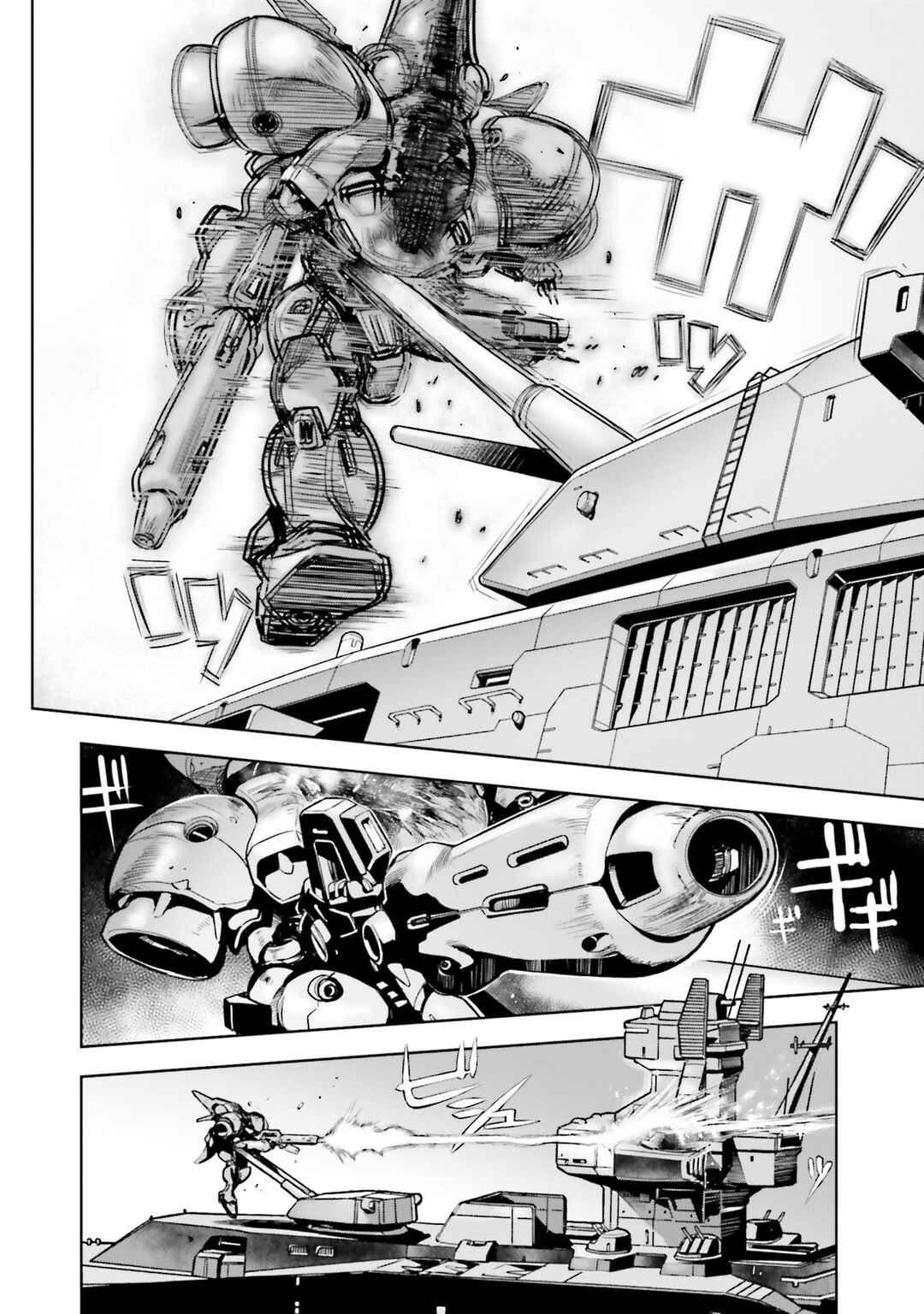 Page 6 Chapter 74 Mobile Suit Gundam 0083 REBELLION