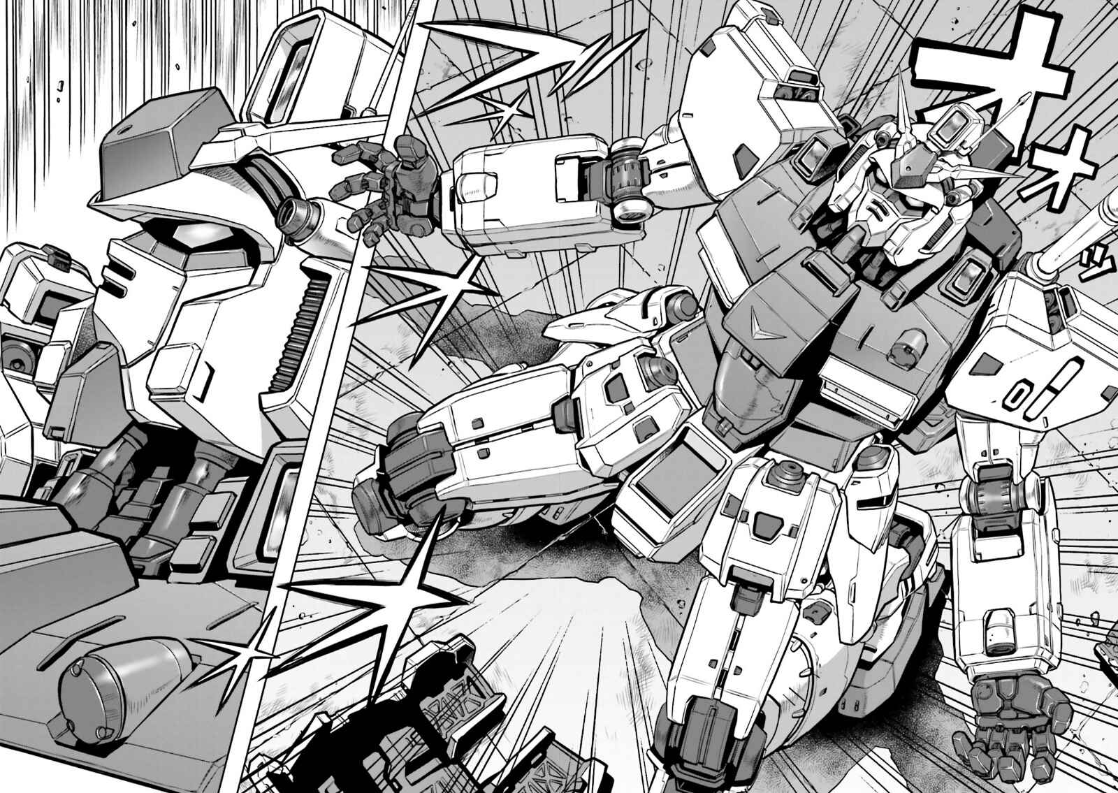 Page 37 Chapter 9 Mobile Suit Gundam 0083 REBELLION