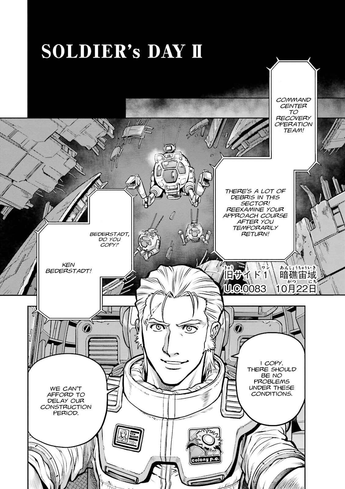 Page 3 Chapter 17.5 Mobile Suit Gundam 0083 REBELLION