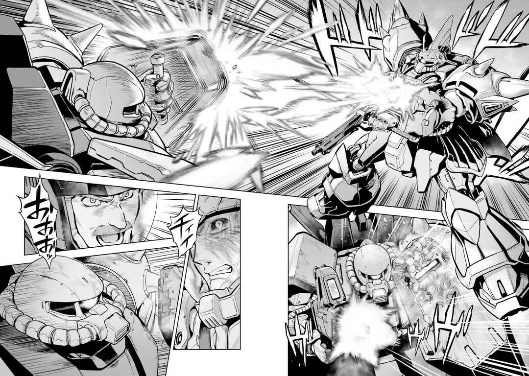 Page 3 Chapter 104 Mobile Suit Gundam 0083 REBELLION