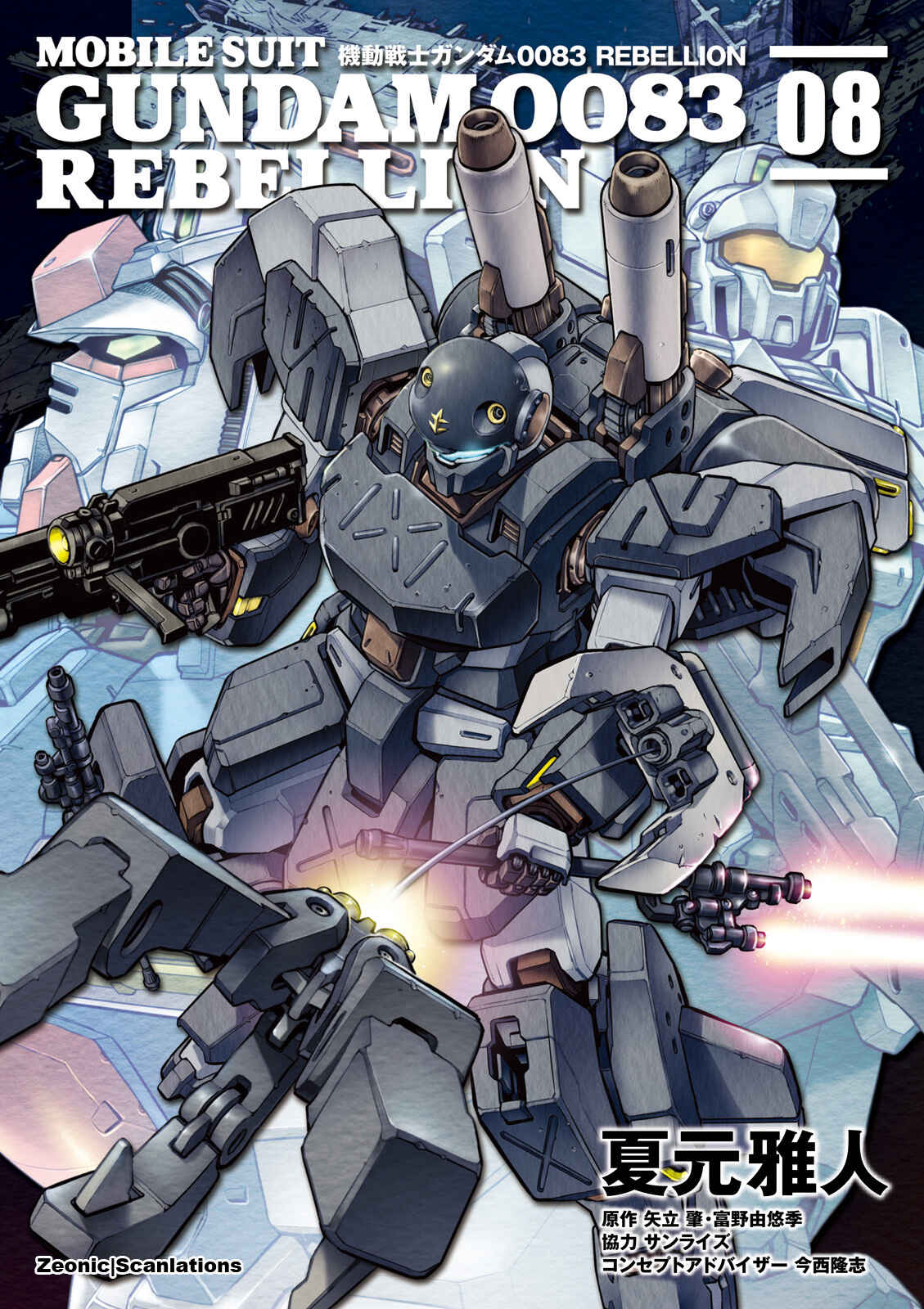 Page 39 Chapter 40 Mobile Suit Gundam 0083 REBELLION