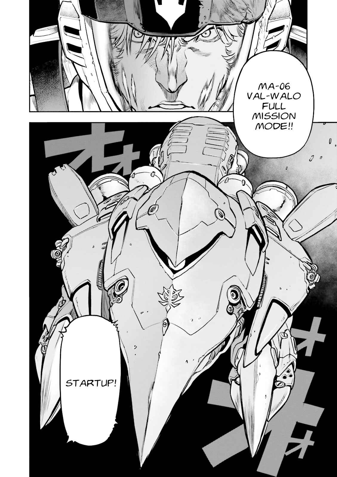 Page 25 Chapter 43 Mobile Suit Gundam 0083 REBELLION