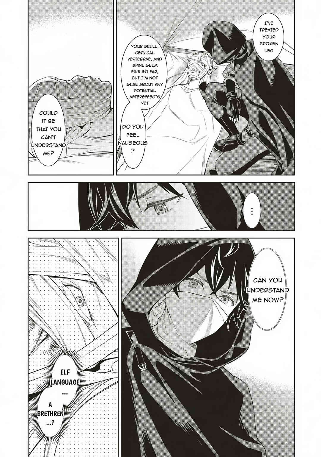 Page 15 Chapter 2.2 Venus Mission ~Moto Koroshiya de Youhei no Chuunen, Yuusha no Ansatsu wo Iraisare Isekai Tensei!~