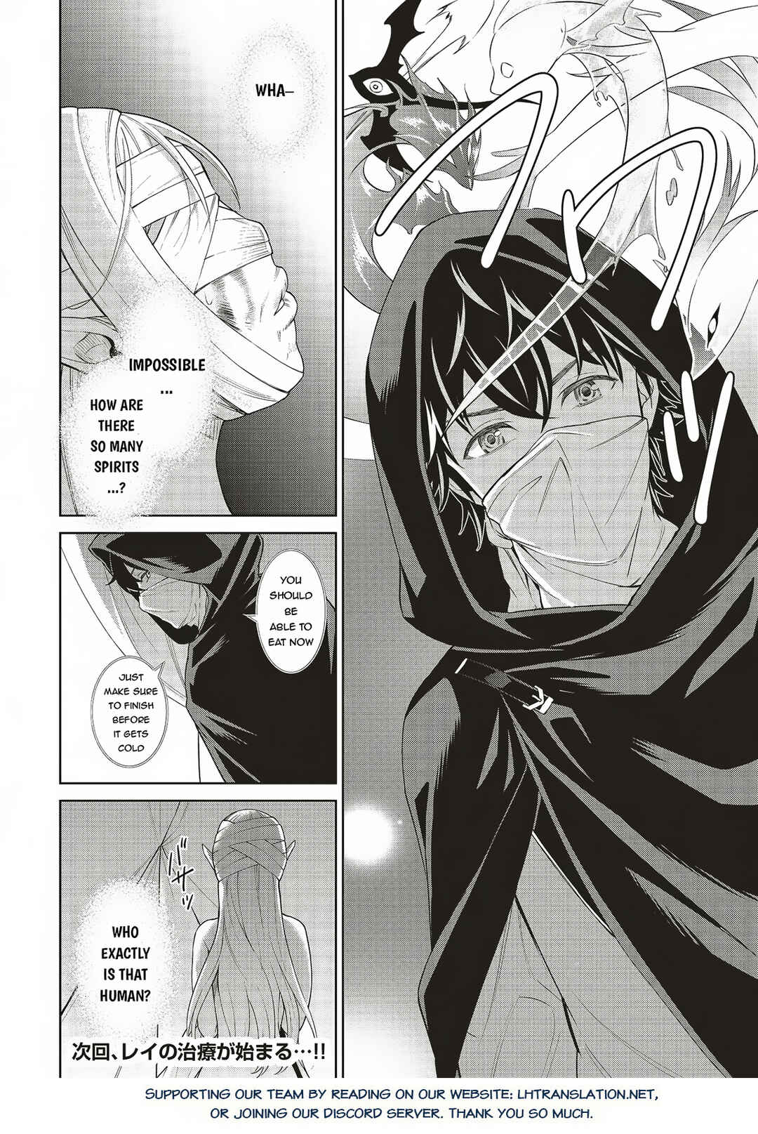 Page 18 Chapter 2.2 Venus Mission ~Moto Koroshiya de Youhei no Chuunen, Yuusha no Ansatsu wo Iraisare Isekai Tensei!~