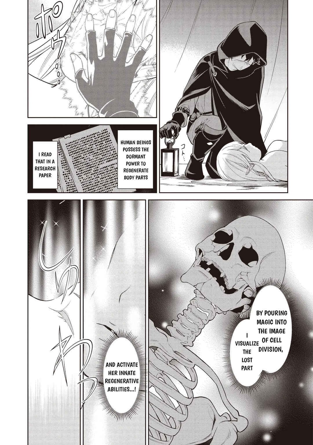 Page 16 Chapter 3.1 Venus Mission ~Moto Koroshiya de Youhei no Chuunen, Yuusha no Ansatsu wo Iraisare Isekai Tensei!~