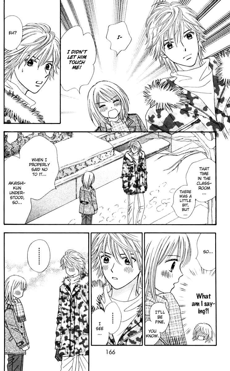 Page 11 Chapter 13 Chitose etc.