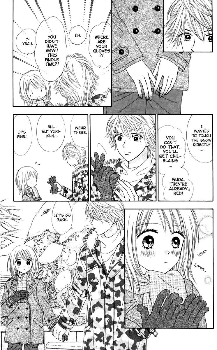 Page 12 Chapter 13 Chitose etc.