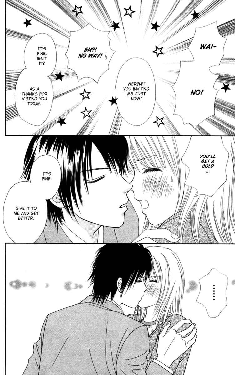 Page 19 Chapter 13 Chitose etc.