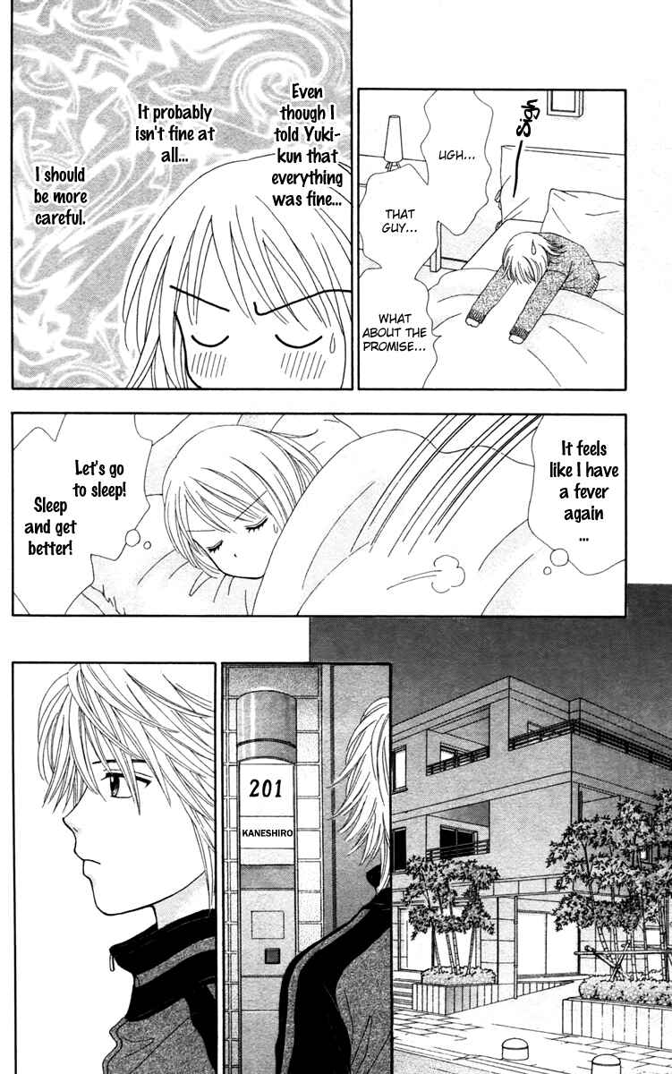 Page 21 Chapter 13 Chitose etc.