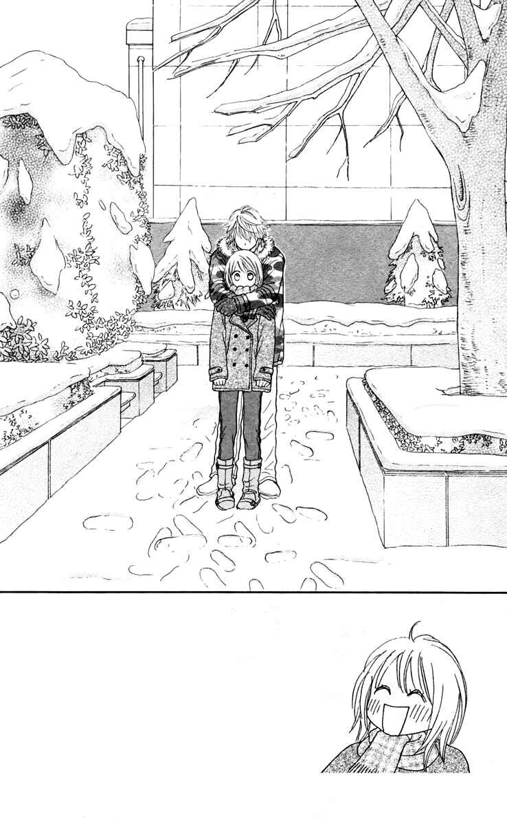 Page 5 Chapter 13 Chitose etc.