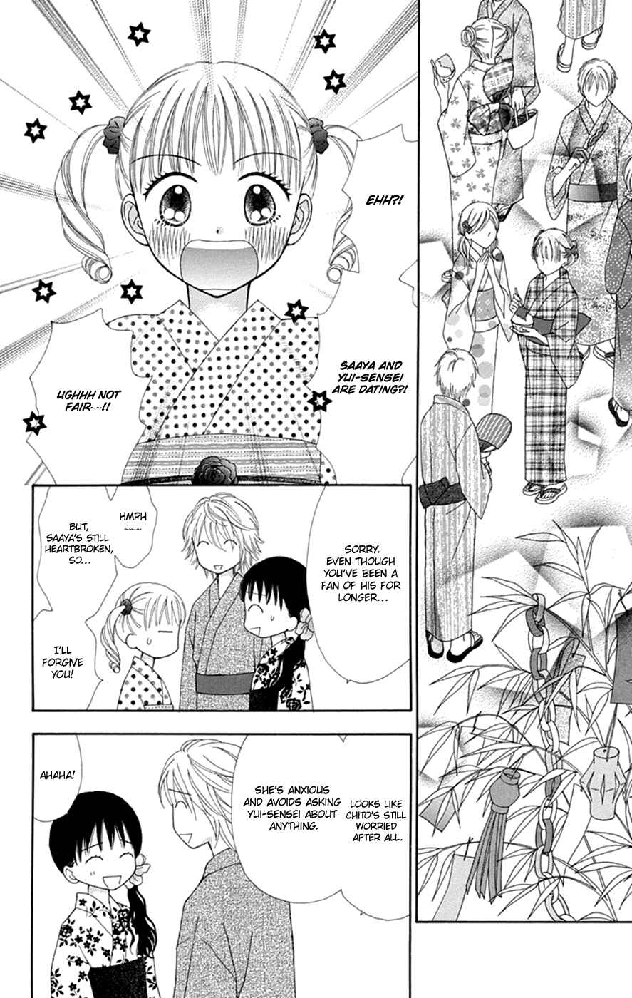 Page 14 Chapter 46 Chitose etc.